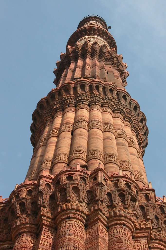 The Ornate Qutb Minar