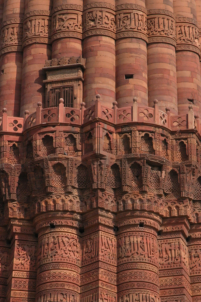 Close-up of the Qutb Minar